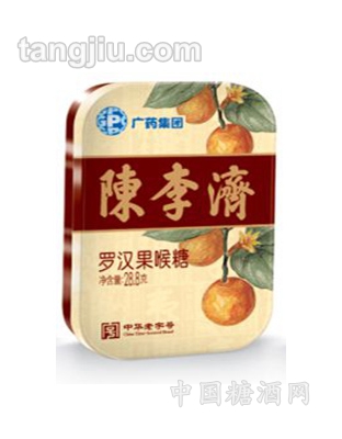 陈李济罗汉果润喉糖28.8g