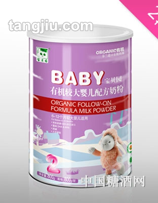 智冠较大配方奶粉银装800g