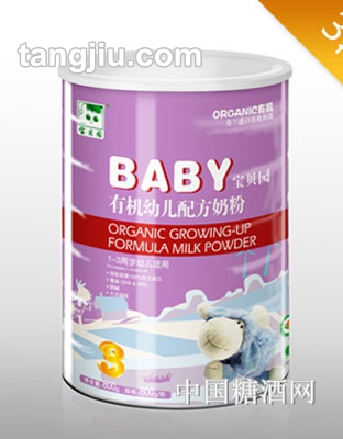 智冠有机幼儿配方奶粉银装800g