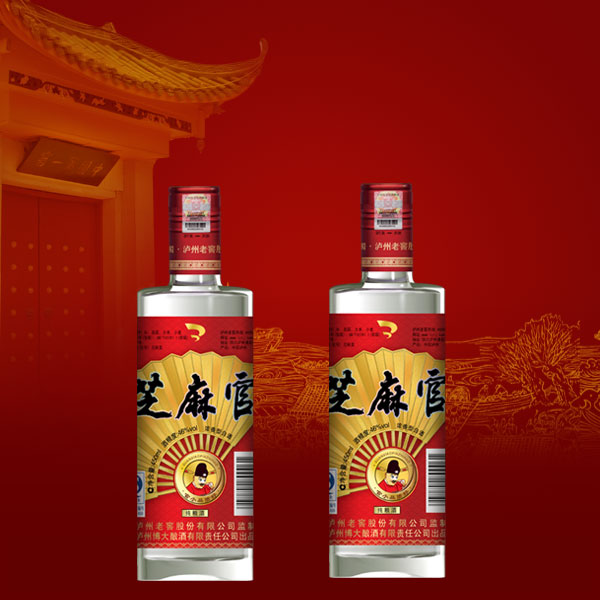 泸州老窖芝麻官纯粮酒
