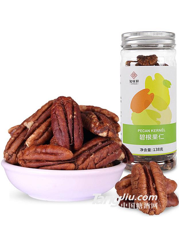 知味轩碧根果仁