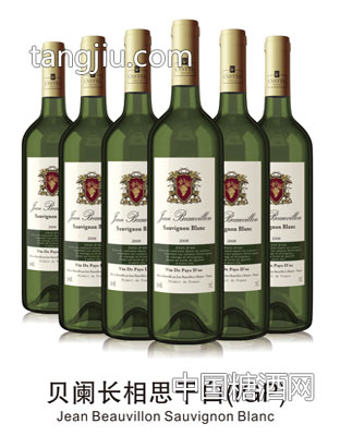 贝阑长相思干白(IGP)