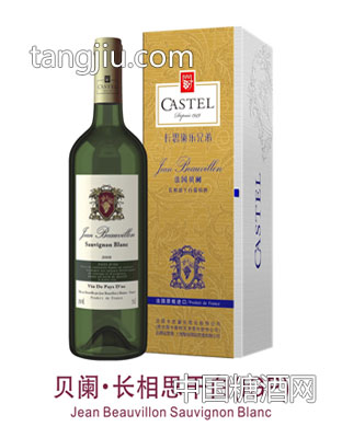 贝阑长相思干白葡萄酒
