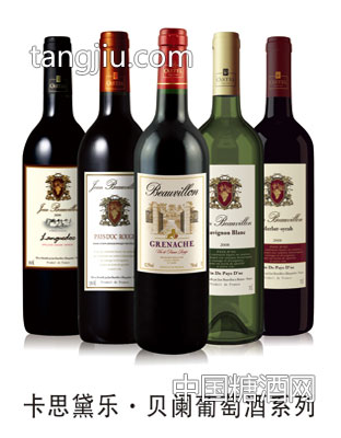 卡思黛乐 贝阑葡萄酒