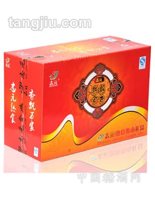 酱卤礼盒红黄色