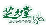 供应茶代加工/保健茶加工湖北芝元堂