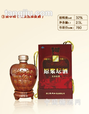 致中和-坛装五加皮酒32度2.5L