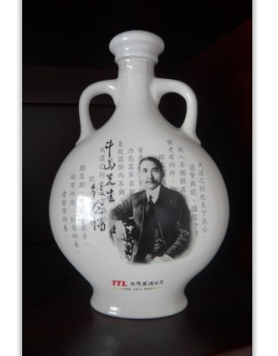 台湾中高端白酒|玉山&#183;台湾原窖1950|中山先生纪念