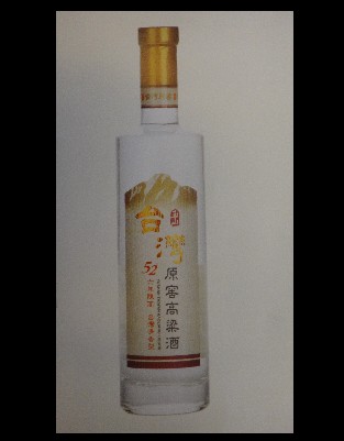 台湾中高端白酒|玉山台湾原窖1950 六年陈高