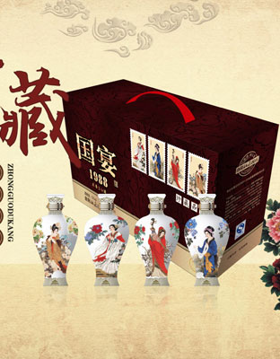 国宴1988品鉴酒