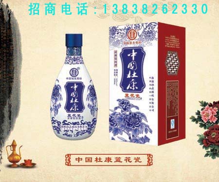 中国杜康蓝花瓶