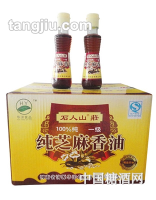 石人山莊纯芝麻香油