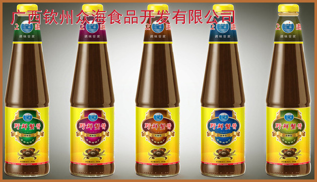 供应广西北部湾蟹酱系列调味产品