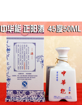 正阳酒45度50ml