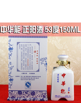 正阳酒53度150ML