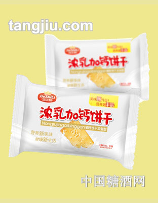 杰士利浓乳加钙饼干