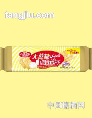 杰士利木糖醇钙奶饼干225g