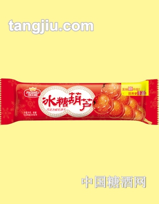 杰士利冰糖葫芦饼干