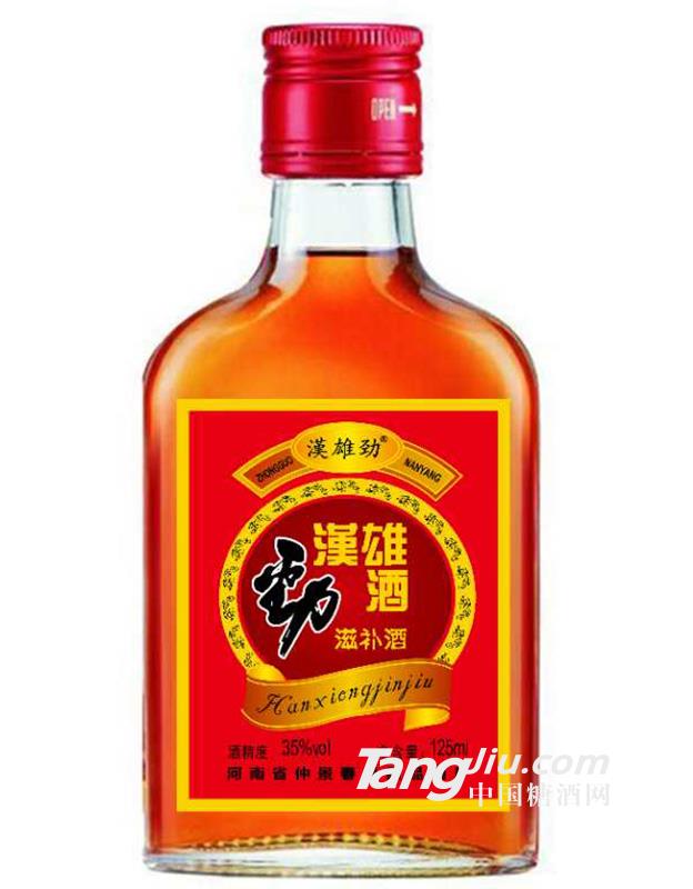 35°汉雄劲滋补酒-125ml