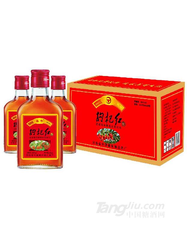 枸杞红保健酒