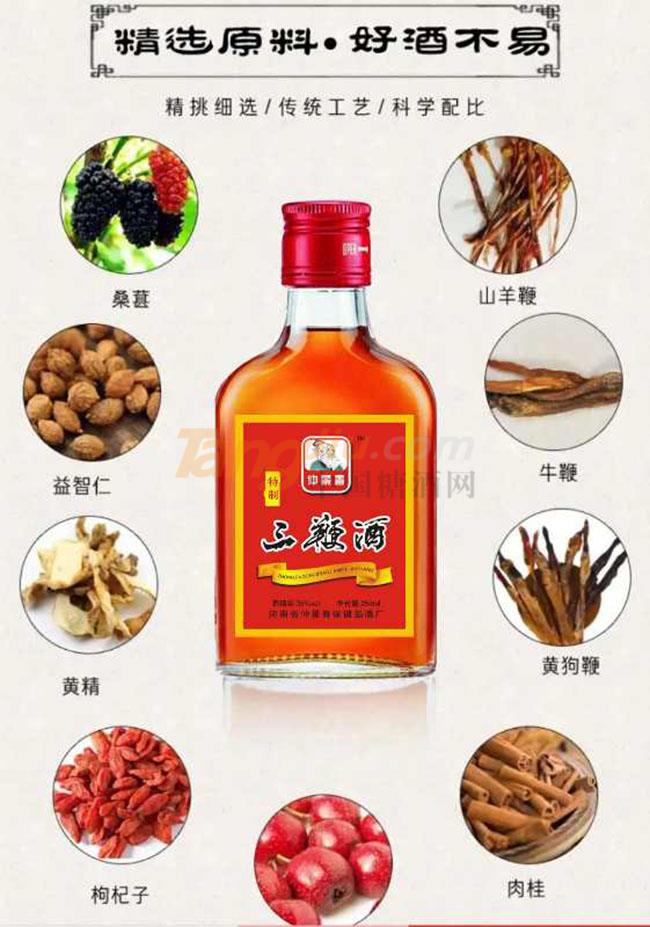 三鞭酒详情.jpg
