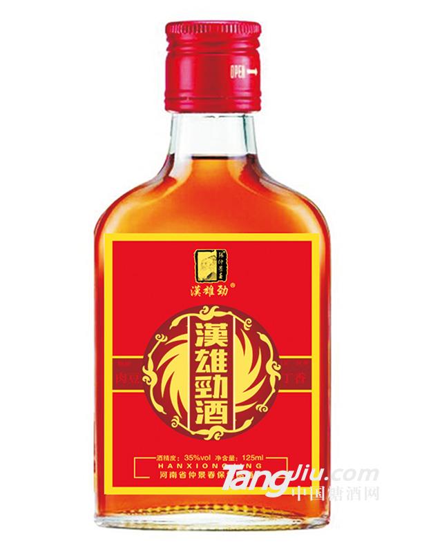 汉雄劲125ml