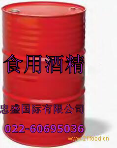普级玉米食用酒精