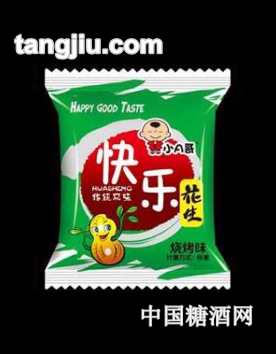 小A哥烧烤快乐花生