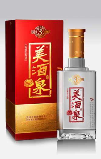 泸州美酒泉三年陈酿