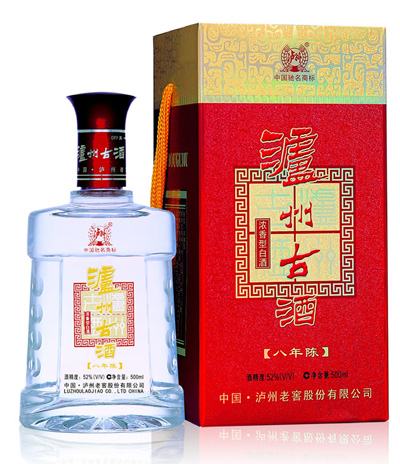 泸州古酒八年陈