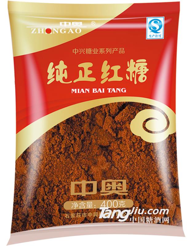 中奥纯正红糖-400g