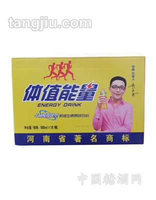 体值能量新维生素果味饮料580ml