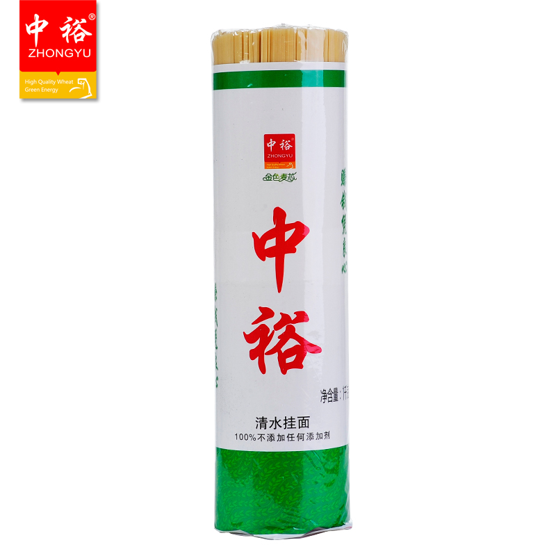 中裕清水挂面