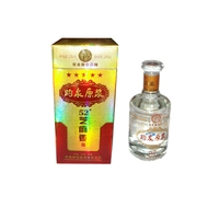 供应瓶装酒