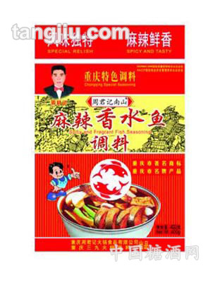 400克香水鱼调料