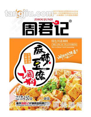 麻辣豆腐调料150克