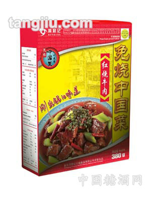 红烧牛肉