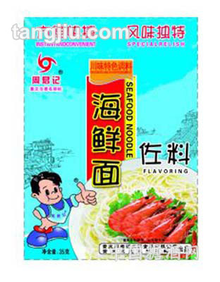 35克海鲜面佐料