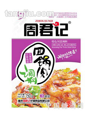 回锅肉调料150克