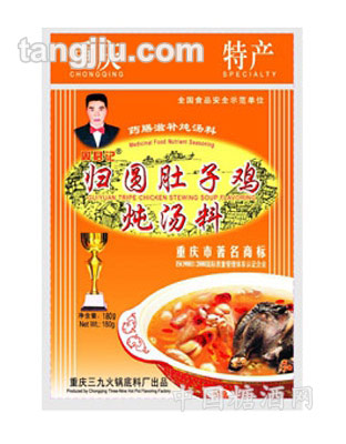 归圆肚子鸡炖汤料