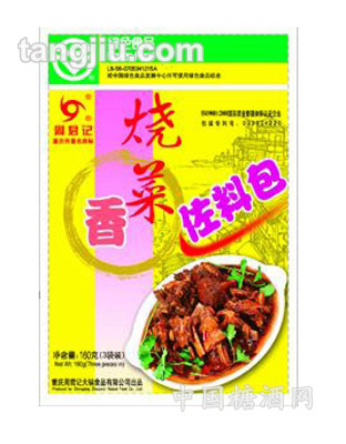 烧菜香佐料包150克