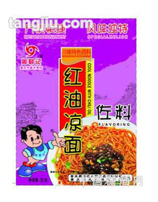 35克红油凉面佐料