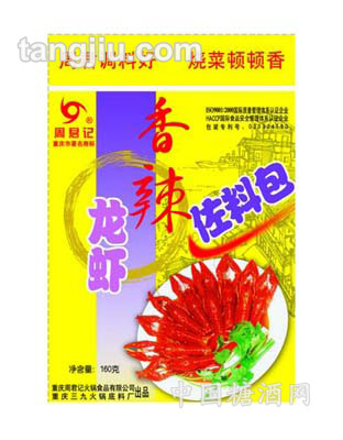 龙虾佐料包160克