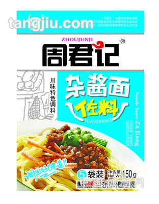 杂酱面佐料150克