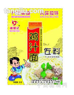 35克鸡汁面佐料