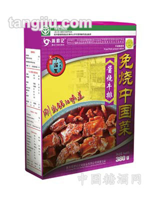 酱烧牛排