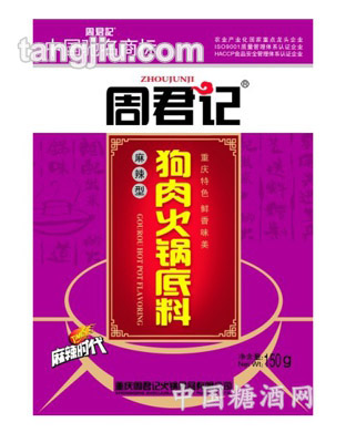 狗肉火锅底料150克