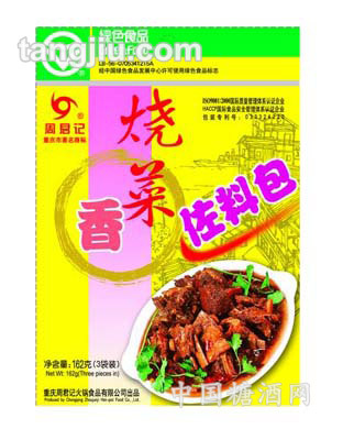 烧菜香佐料包162克