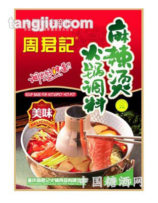 麻辣烫底料160克