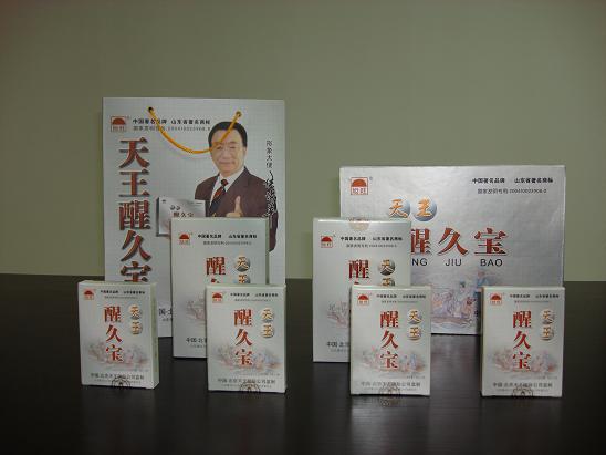 解酒醒酒醒酒宝诚招各地代理商(图)